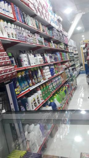 عکس آراز مارکت