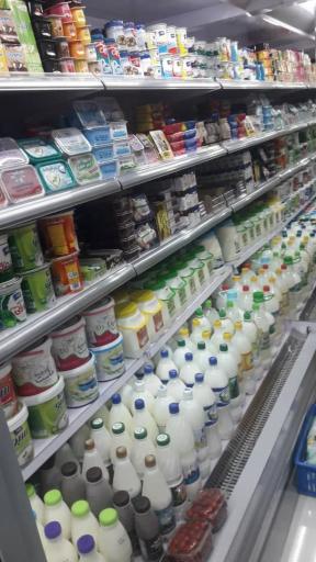 عکس آراز مارکت