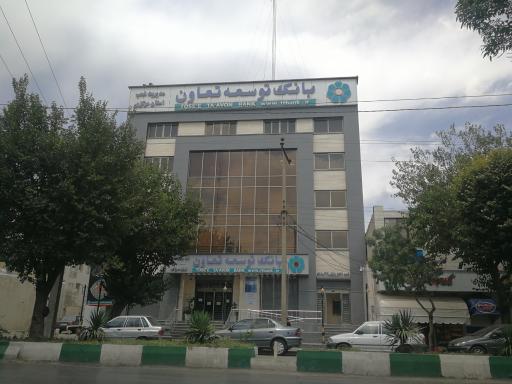 عکس بانک توسعه تعاون