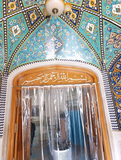 عکس مسجد خاتم الانبیا (ص)