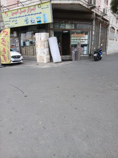 عکس ابزار مبل امین