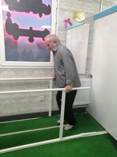 عکس فیزیوتراپی فهیم