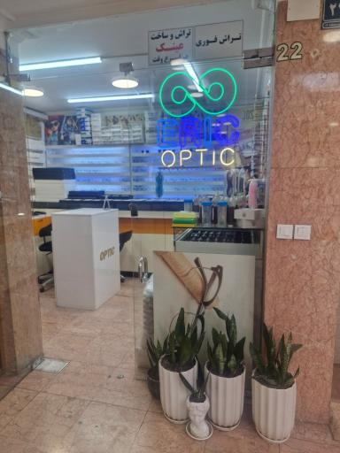 عکس اریک اپتیک