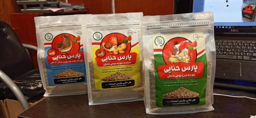 عکس خوراک دام پارس (دفتر مرکزی )