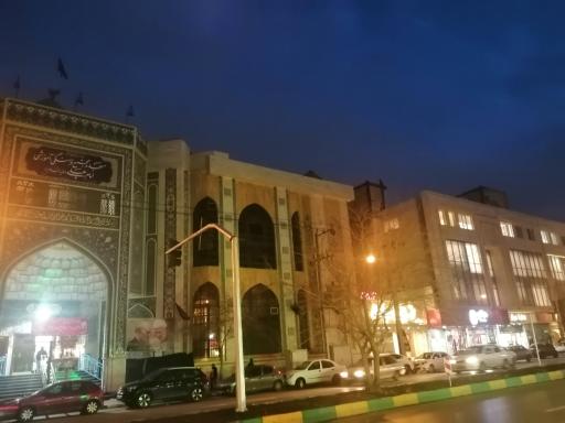 عکس مسجد امام علی