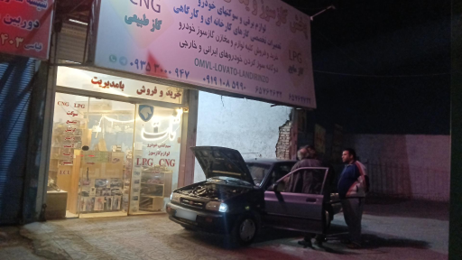 عکس لوازم یدکی تات