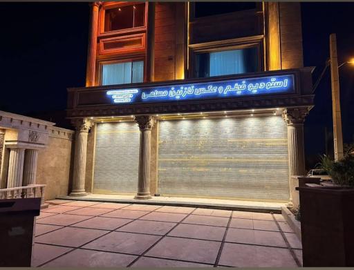 عکس آتلیه فیلم و عکس نازنین مسلمی