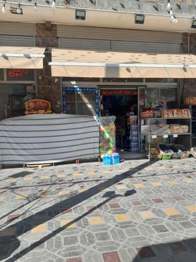 عکس هایپرمارکت مردیها