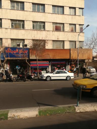 جهان شبرنگ