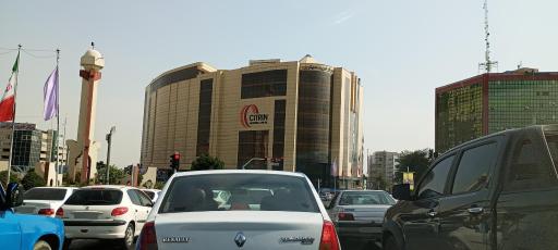 عکس مرکز خرید سیترین