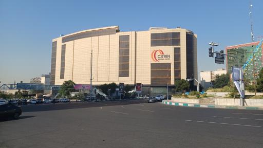 عکس مرکز خرید سیترین