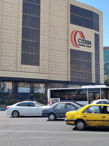 عکس مرکز خرید سیترین