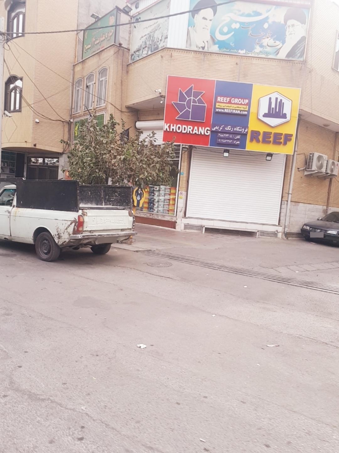 عکس فروشگاه رنگ کریمی