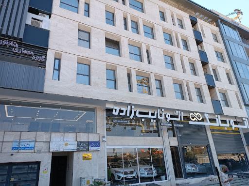 عکس بیمه کوثر کد ۶۱۷۳