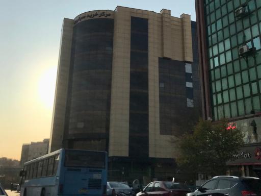 عکس مرکز خرید سیترین