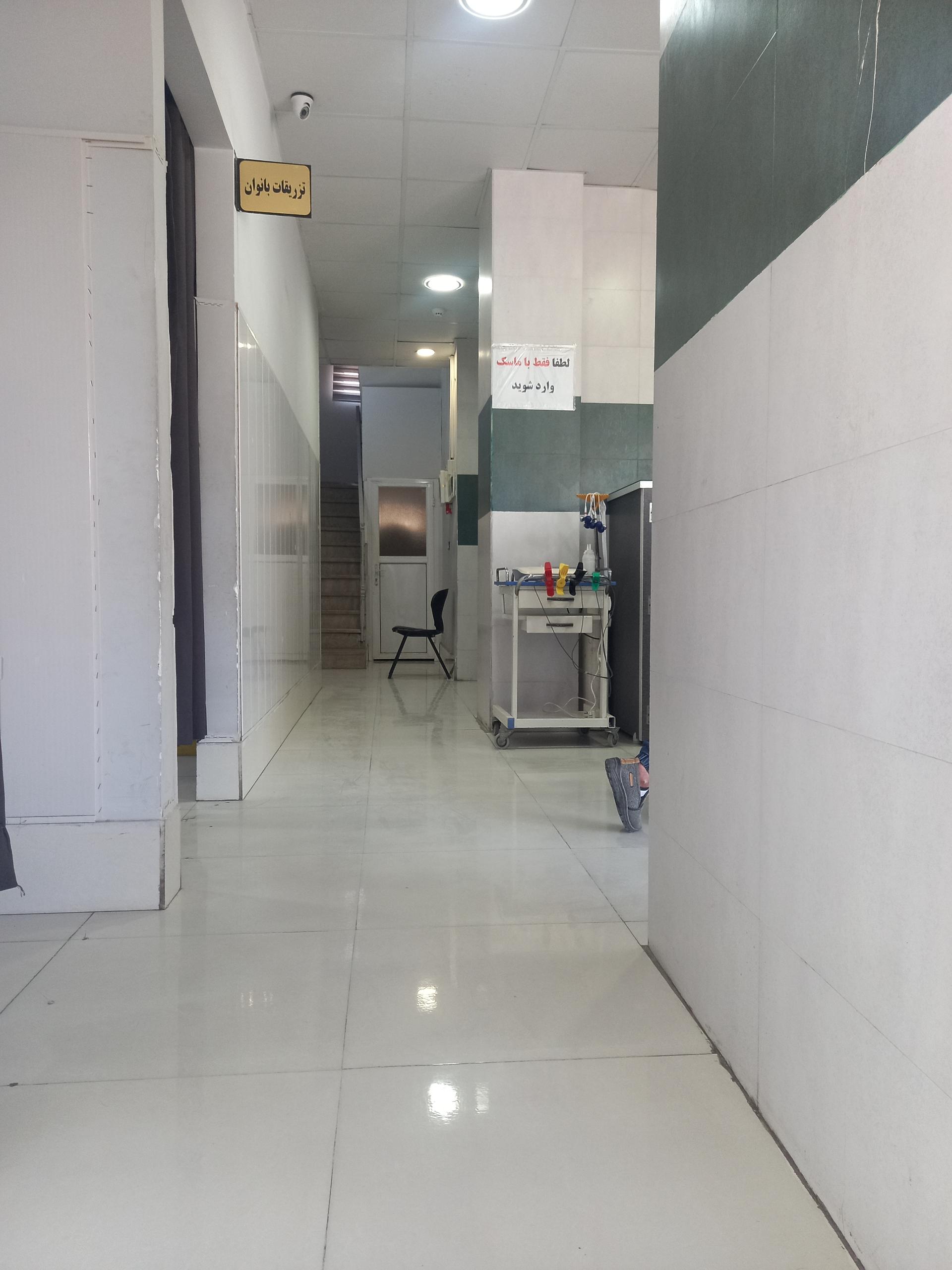 عکس درمانگاه شبانه روزی بهبود