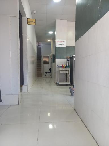 عکس درمانگاه شبانه روزی بهبود