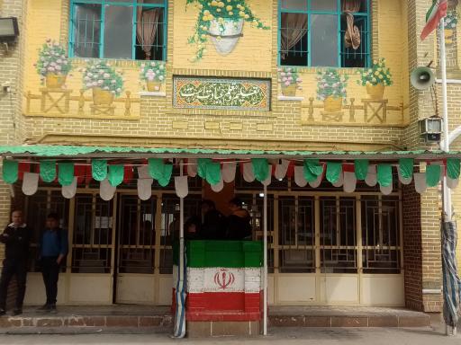 عکس دبیرستان دولتی دوره اول جلیل افشار نژاد