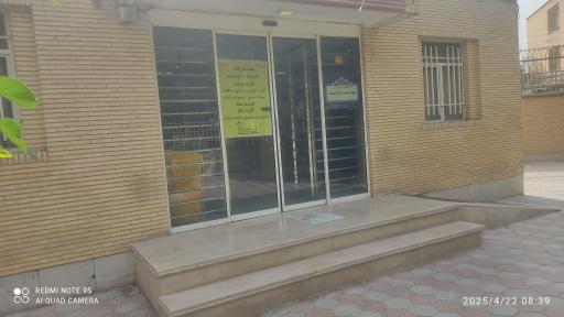 عکس اداره پست لاله