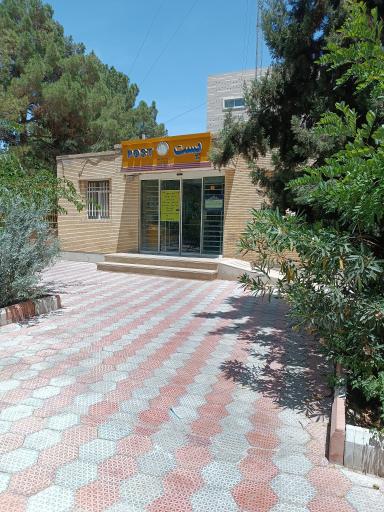 عکس اداره پست لاله