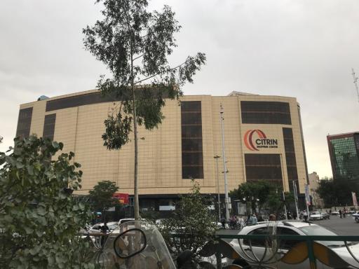 عکس مرکز خرید سیترین