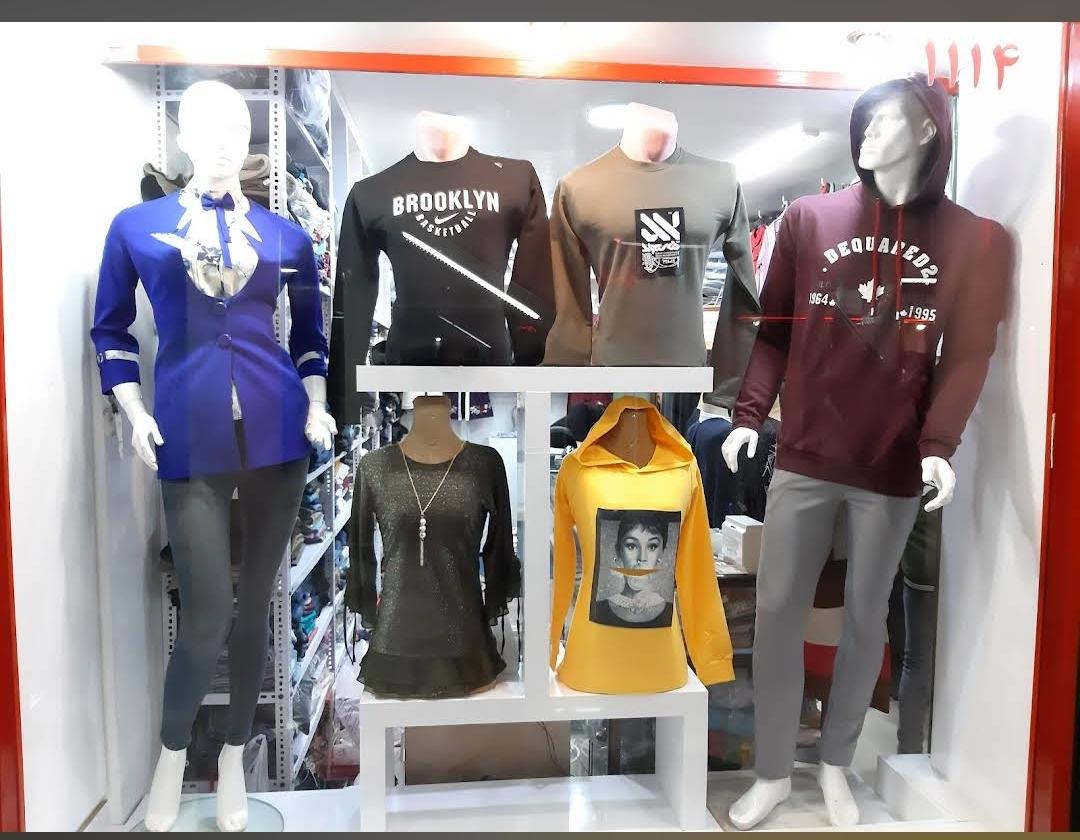 عکس پوشاک صداقت قهدریجان 