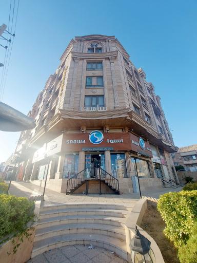 عکس لوازم خانگی اسنوا