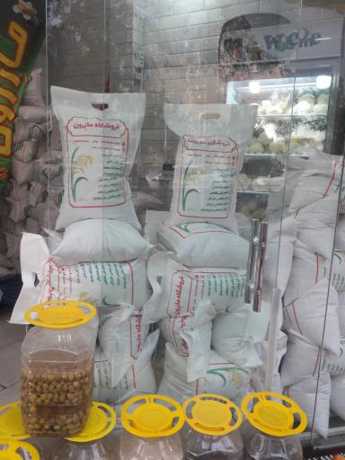 عکس فروشگاه برنج مازِرون