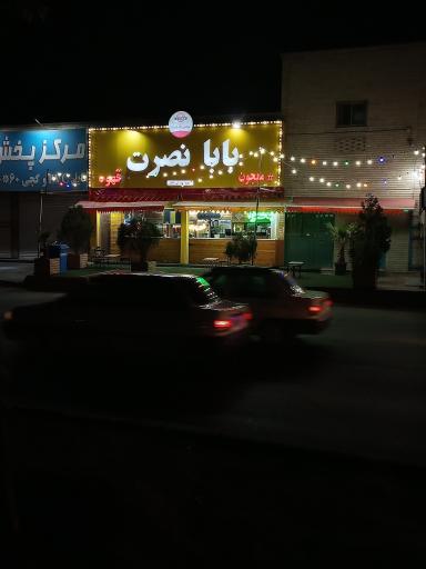 عکس آبمیوه بستنی بابا نصرت