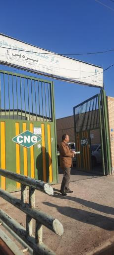 عکس کارگاه پردیس (مرکز تعمیرات تخصصی CNG)