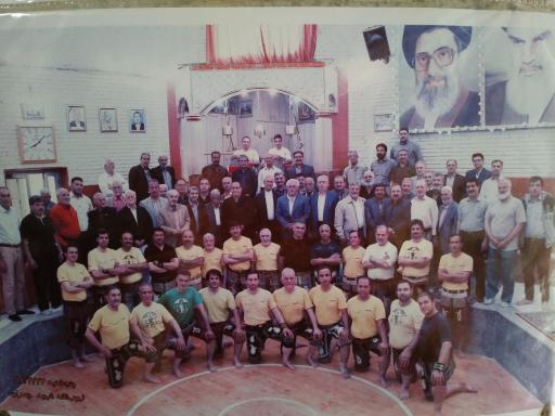 عکس زورخانه شهید چمران