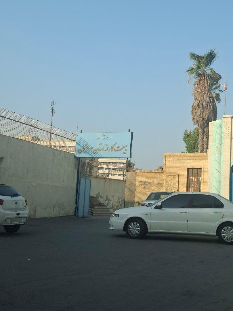 عکس هیئت کاراته استان هرمزگان