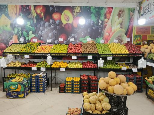 عکس میوه دستچین 