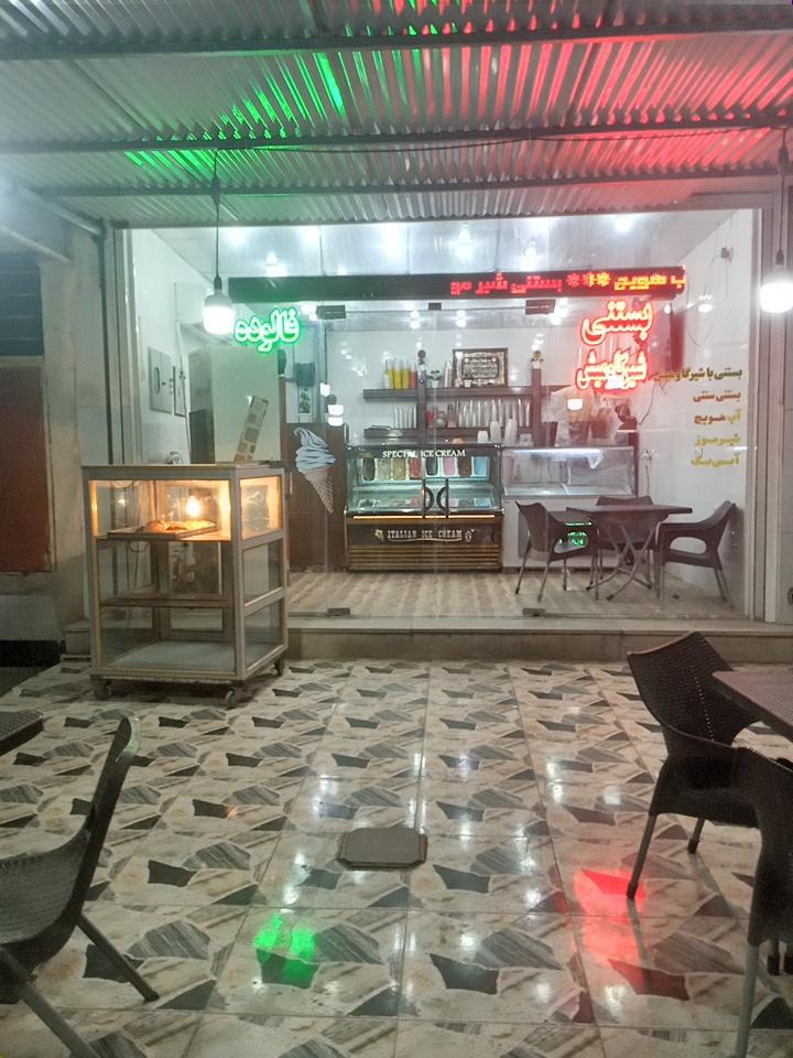 عکس بستنی گل سرخ