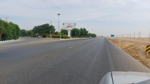 عکس شهر رامین