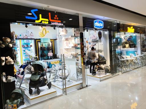 عکس سیسمونی شاپرک آرمیتاژ