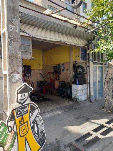 عکس اتوسرویس و خدمات خودرو درختی