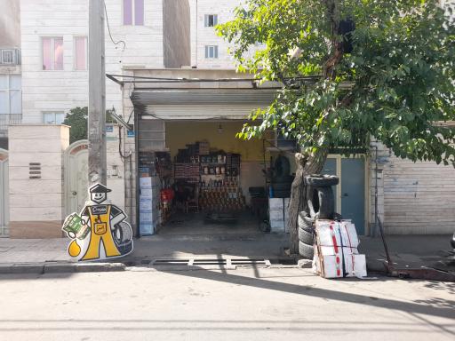 عکس اتوسرویس و خدمات خودرو درختی