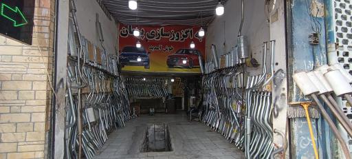 عکس اگزوز سازی پیمان