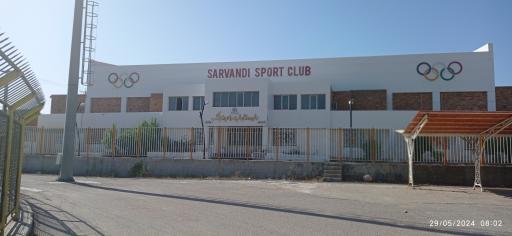 عکس سالن چند منظوره شهید سروندی