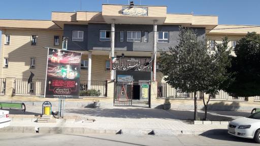 عکس دادگستری شهرستان فریدن