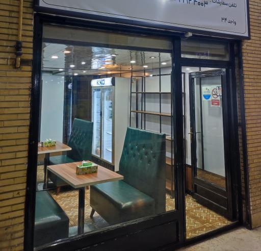 عکس غذای خانگی کاج