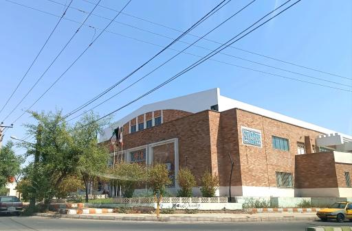 عکس سالن چند منظوره شهید سروندی