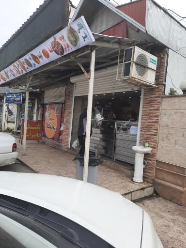 عکس آشپزخانه بره ناقلا