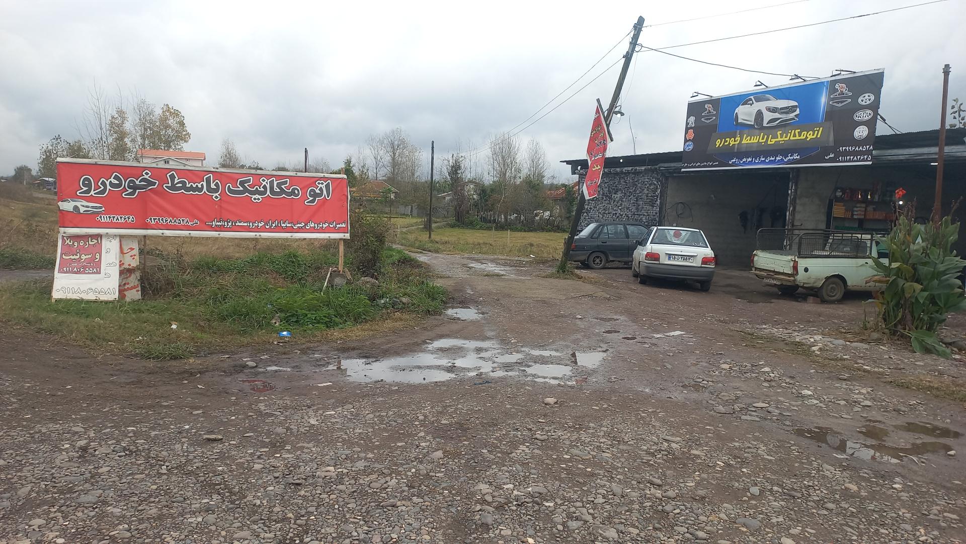 عکس اتو مکانیکی باسط خودرو