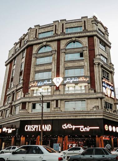 عکس سرزمین سوخاری