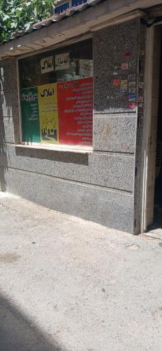 عکس کافی نت پلاس