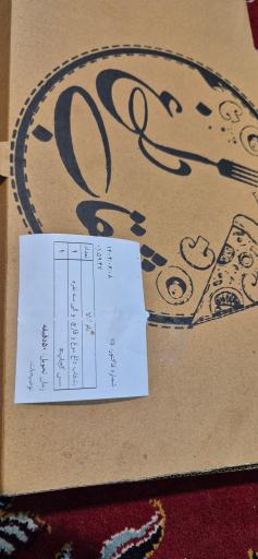 عکس بشقاب داغ