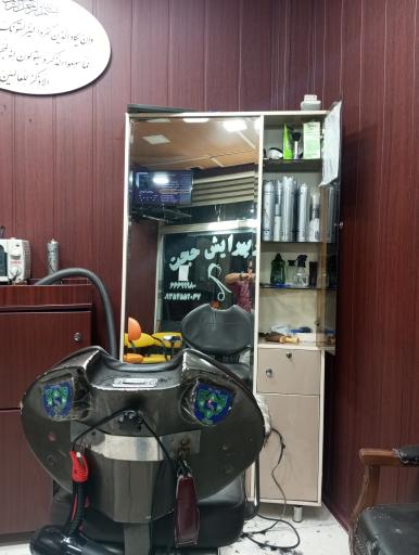 عکس کلبه پیرایش حجت