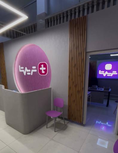 درمانگاه شبانه روزی تریتا